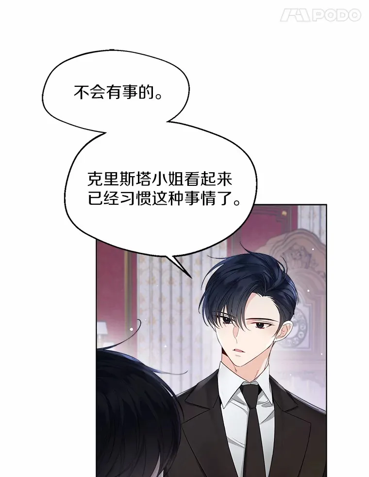 8.生病51