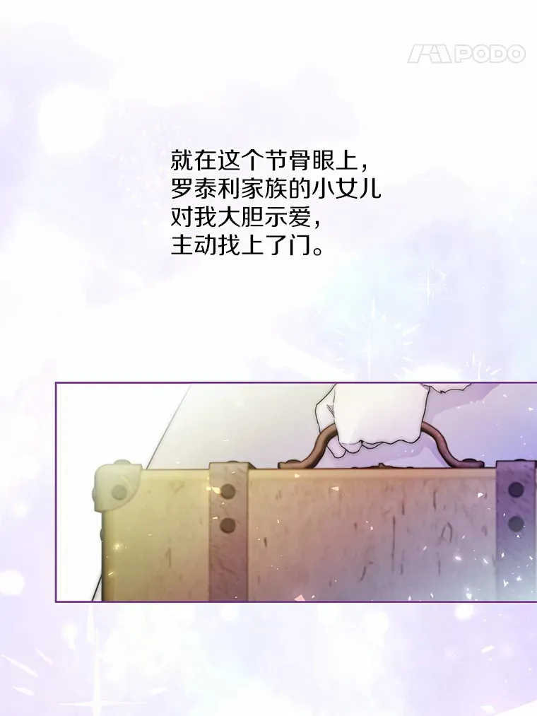 4.合适的选择57