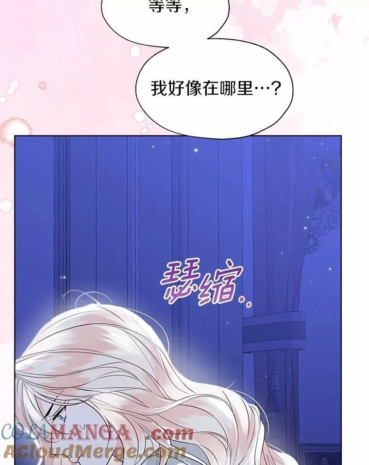 61.身份暴露75