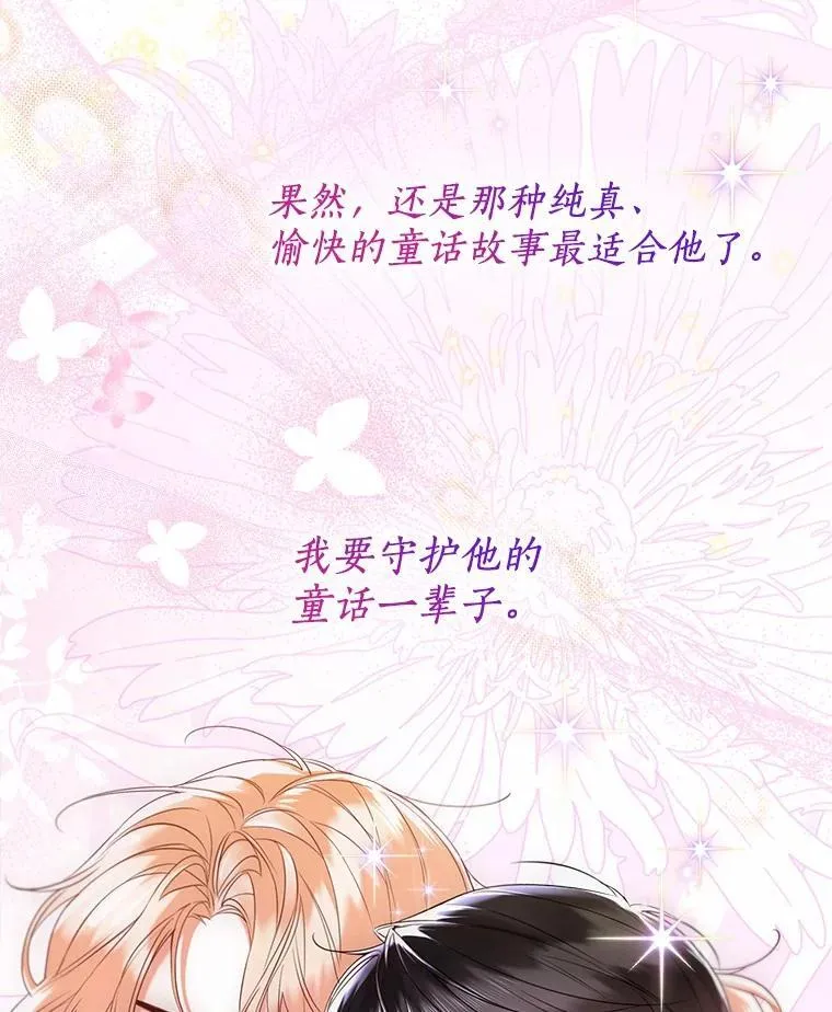 66.诉说爱意92