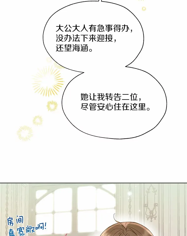 48.重逢76