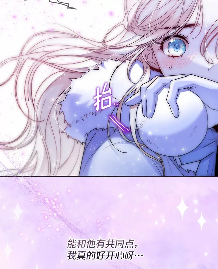 23.婚戒16