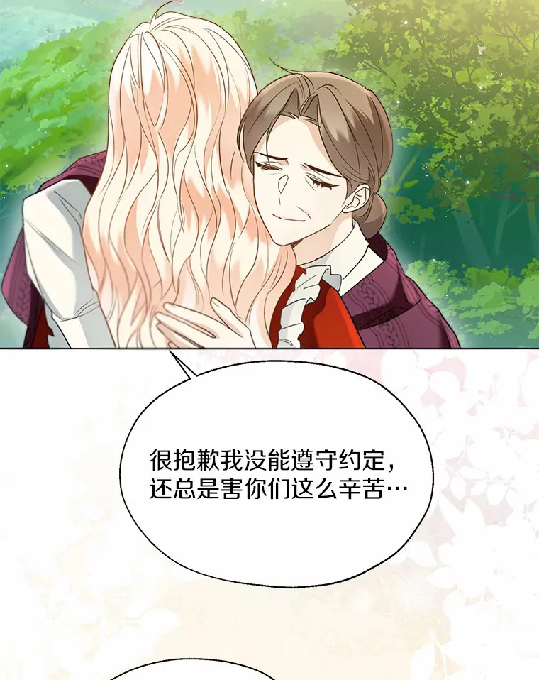 51.不想离开60