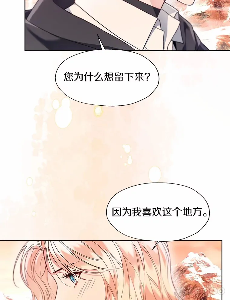 52.想留在您身边88