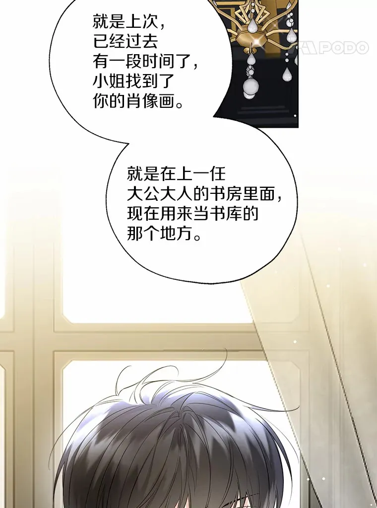 44.他知道了23