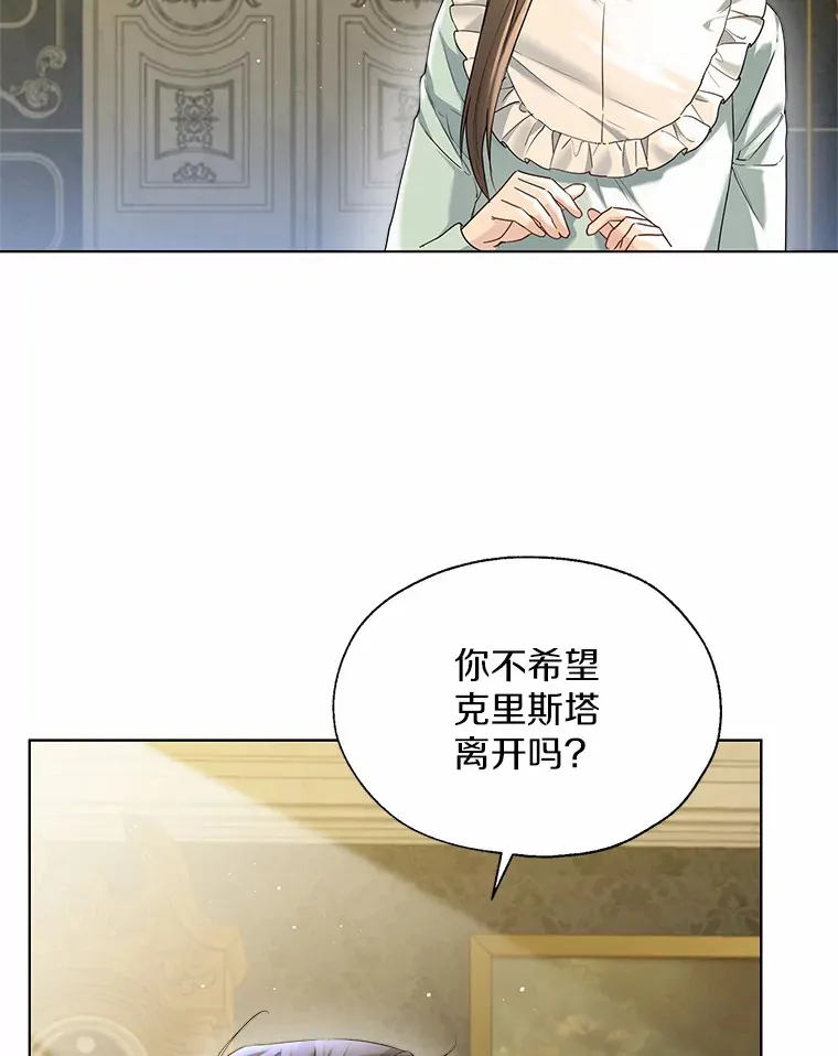 45.下定决心2