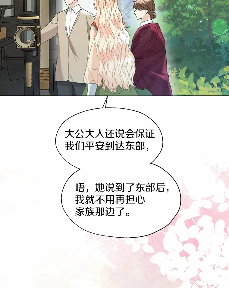 48.重逢31