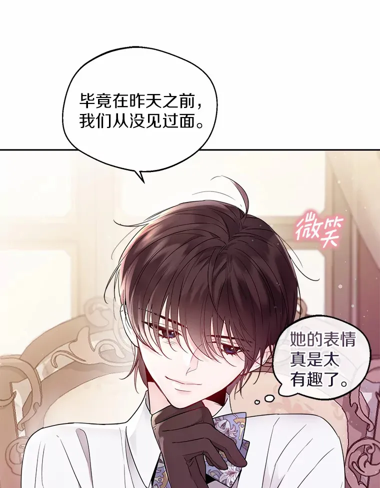 3.我们结婚吧55