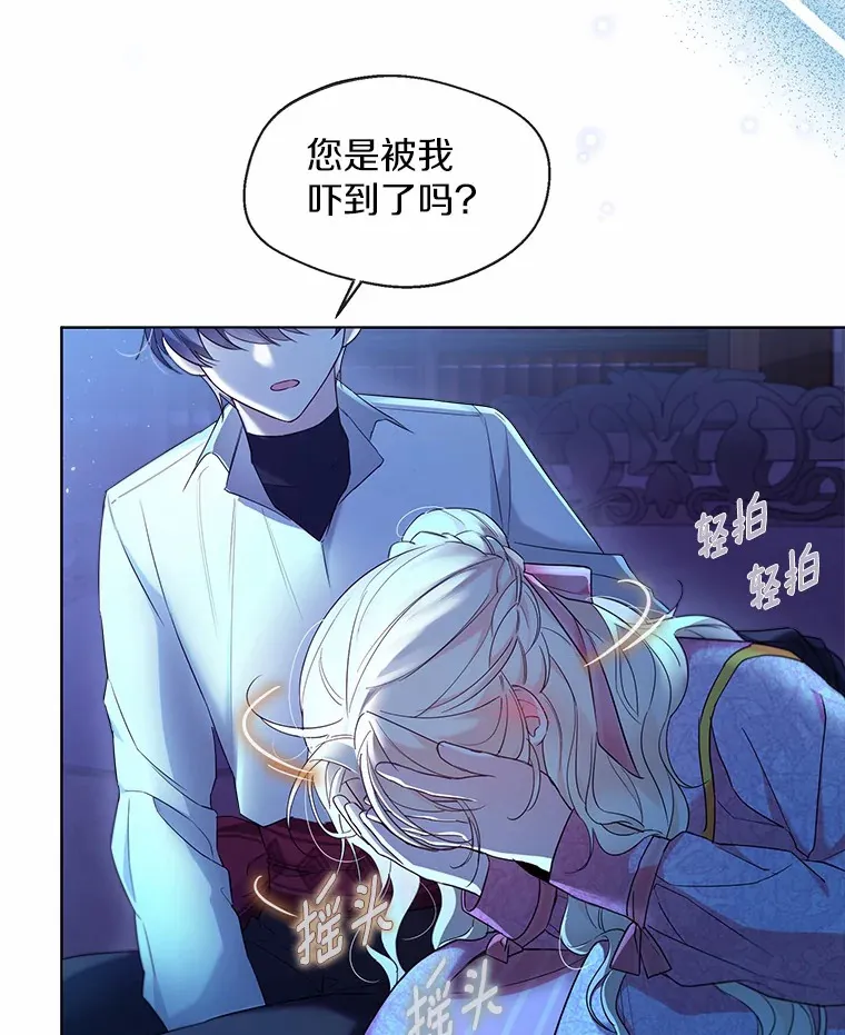 19.出去散步吗？45