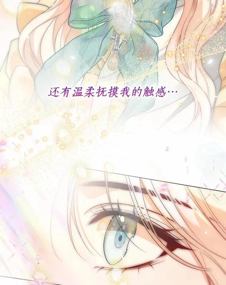 60.看清内心74