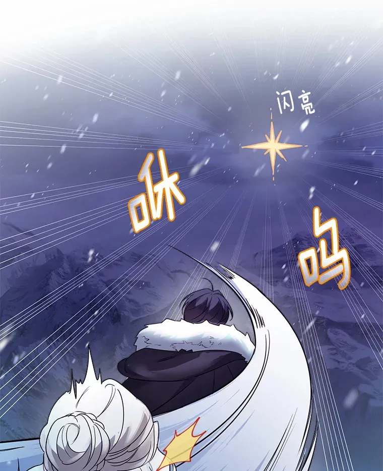 21.我的…雪球…44