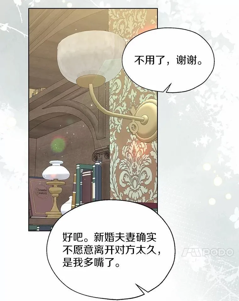 65.那是儿时的记忆65