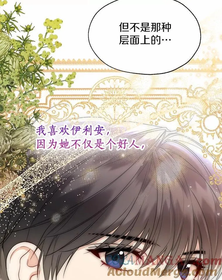 60.看清内心69