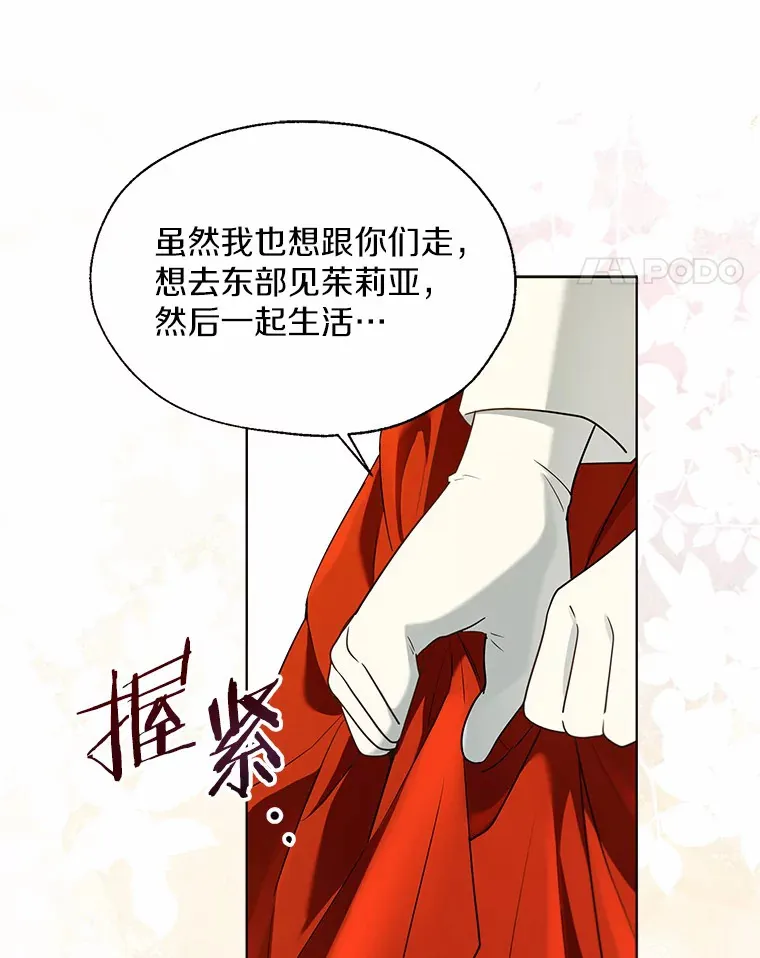 51.不想离开58
