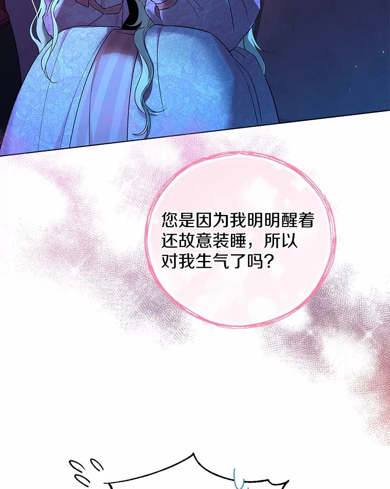 19.出去散步吗？56