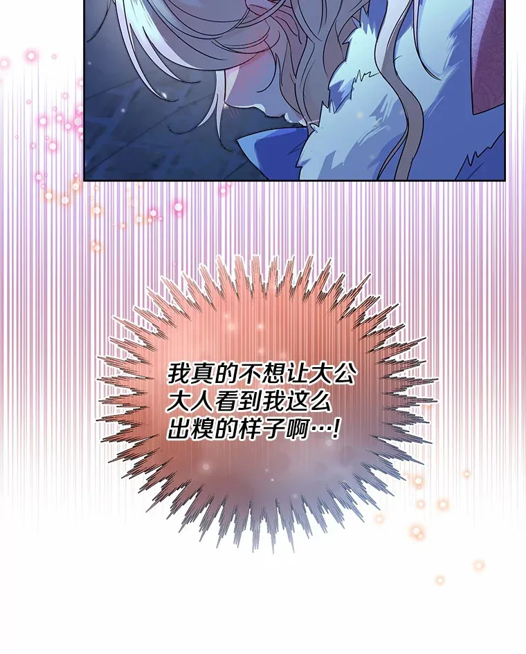 20.跟着我慢慢走69