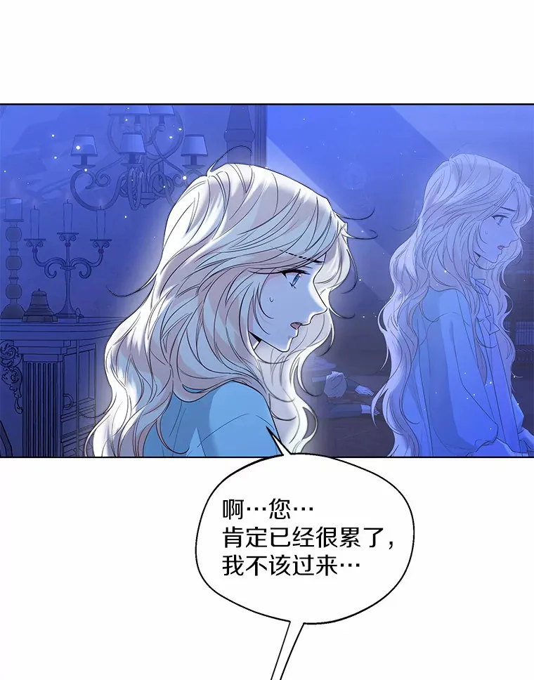 39.我们一起睡吧37