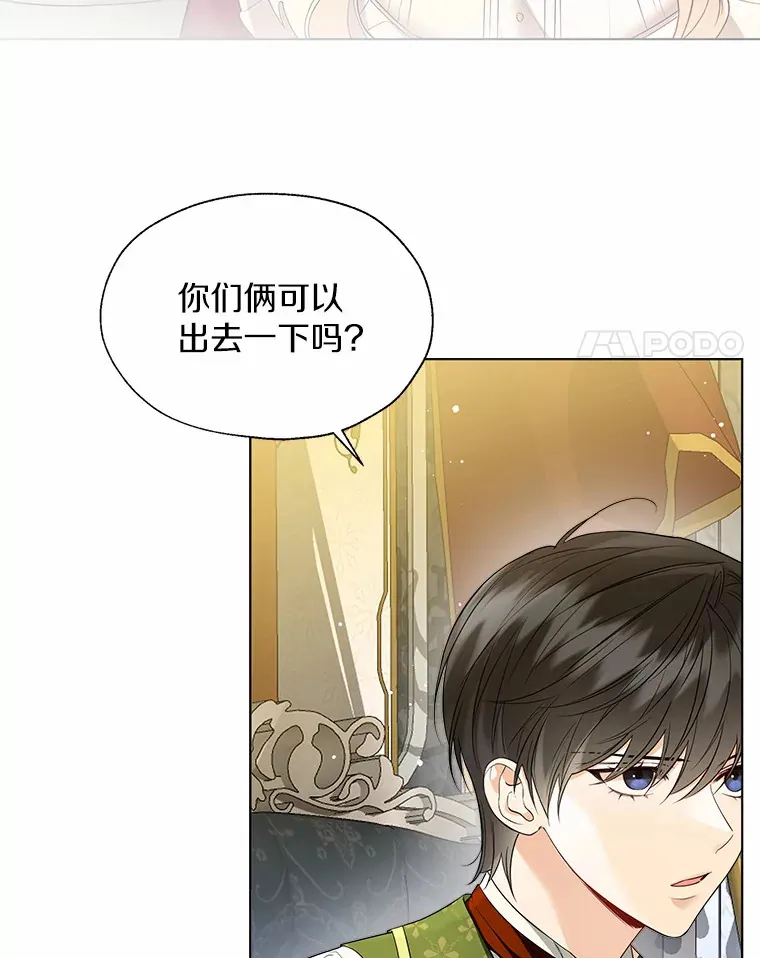 47.提前告别3