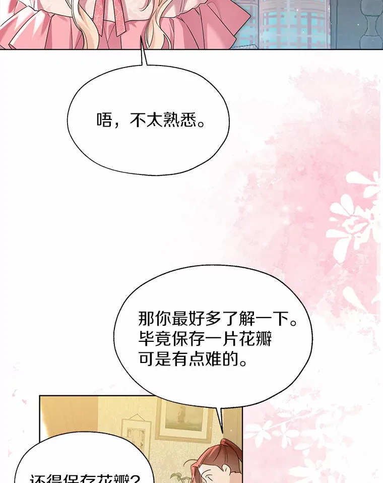 49.长高一点就好67
