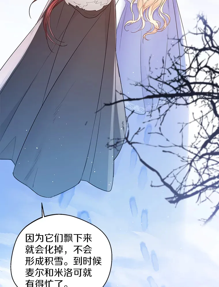 13.出门玩雪73
