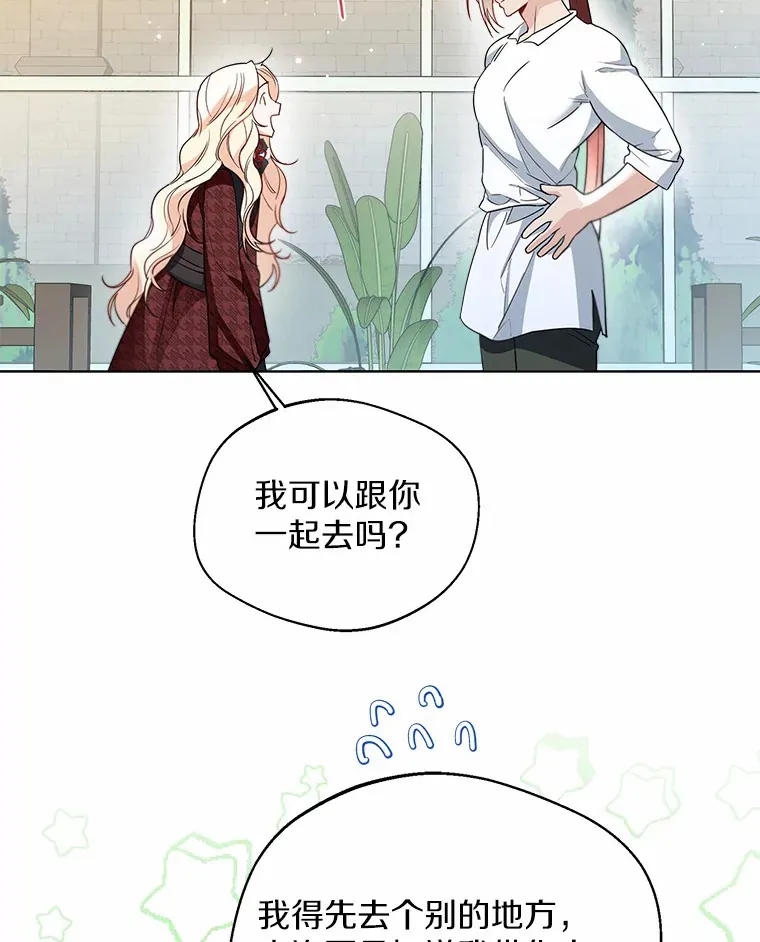 35.她是谁？18