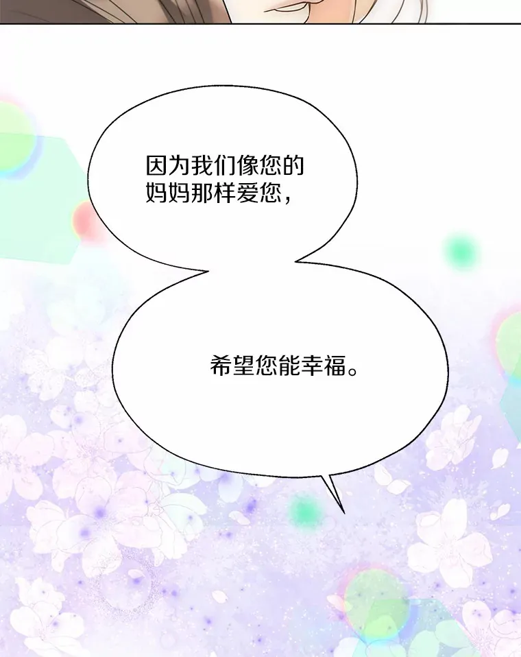 51.不想离开63