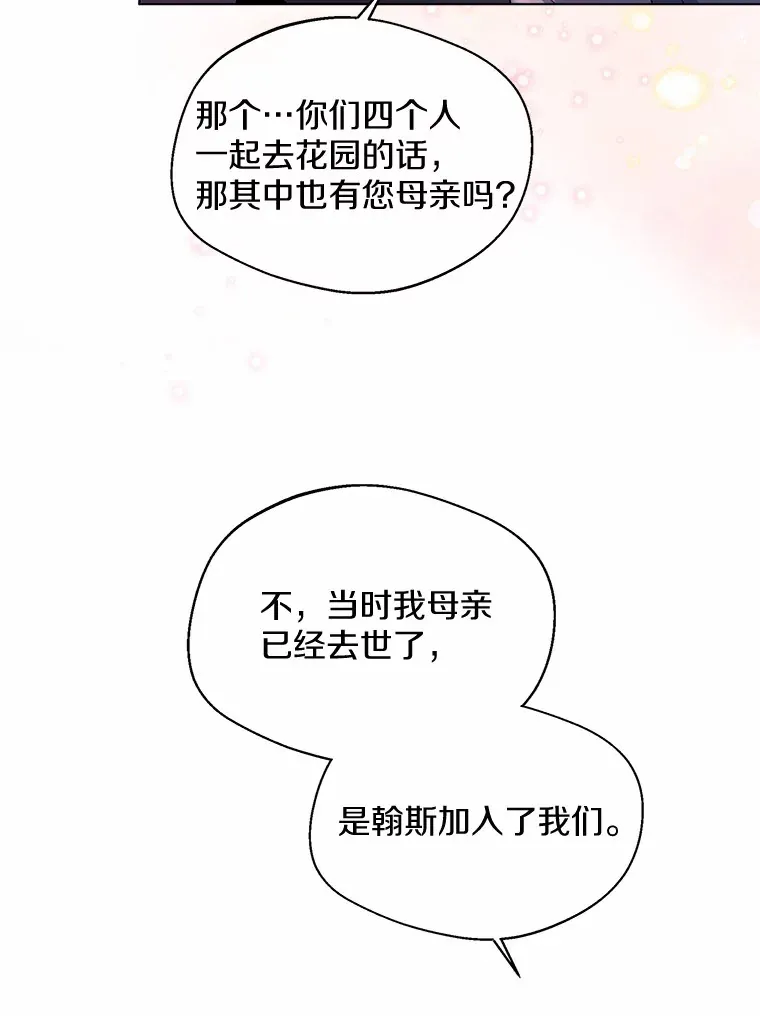 32.谈心39