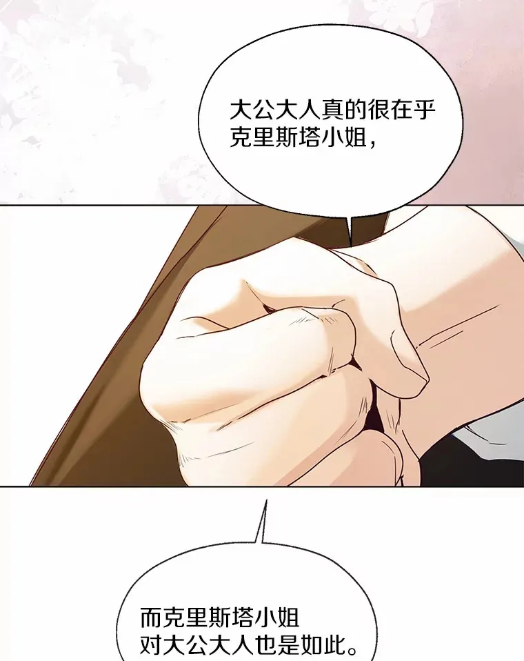 50.苦恼12