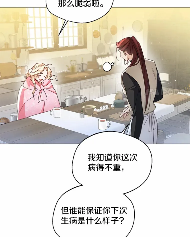 25.感冒28