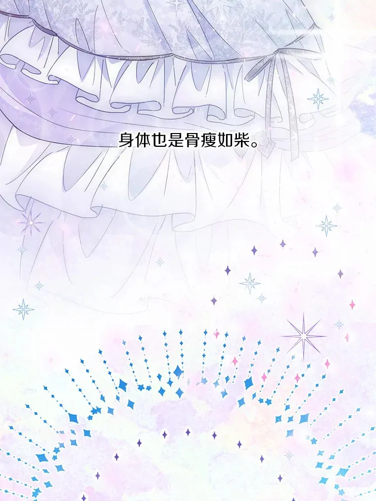 5.神秘的克里斯塔34