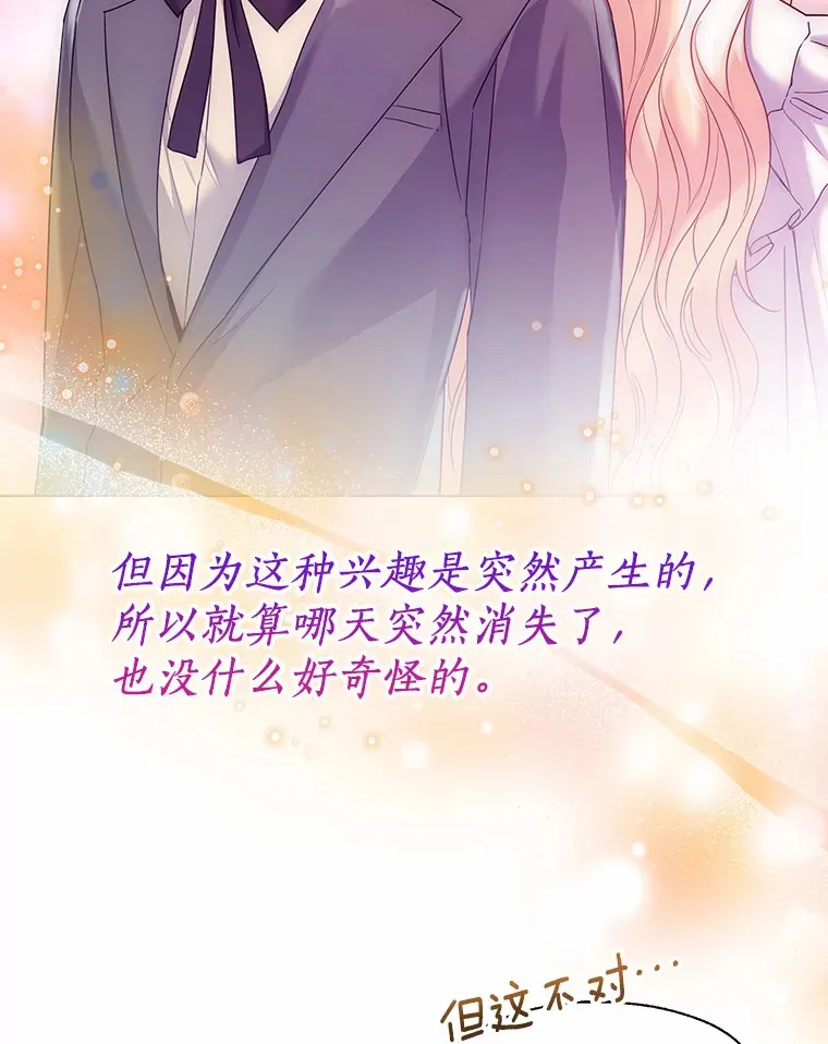 46.疏远26