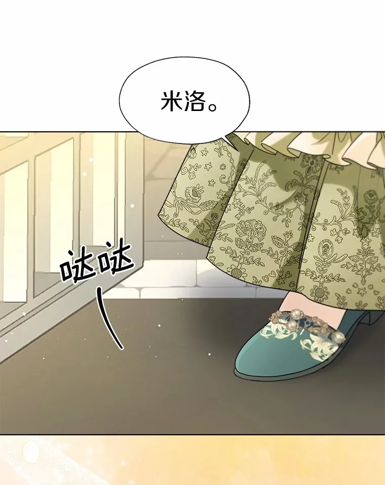 56.被代米昂发现71