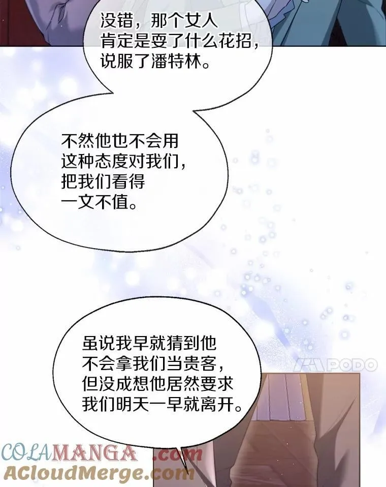 61.身份暴露6