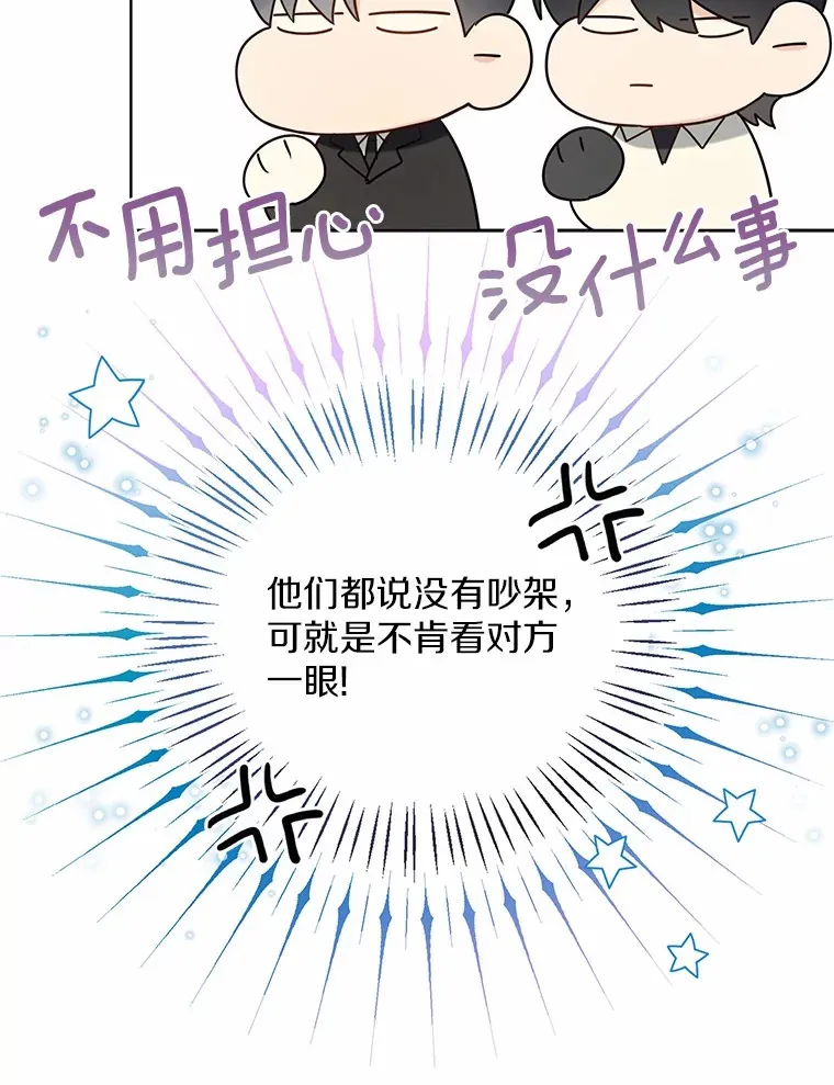56.被代米昂发现68