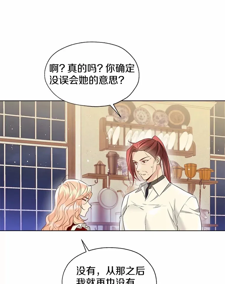 54.真实的想法6