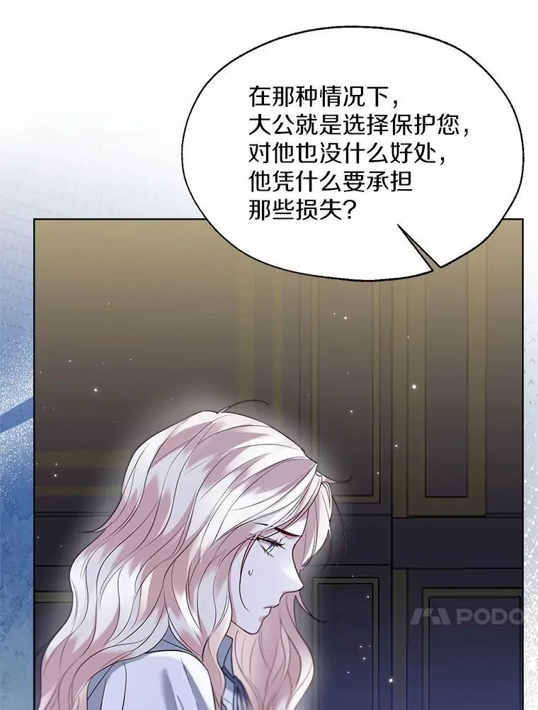 62.说服83