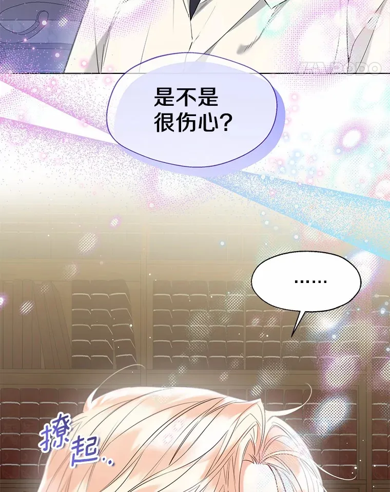 55.隐藏的风暴10