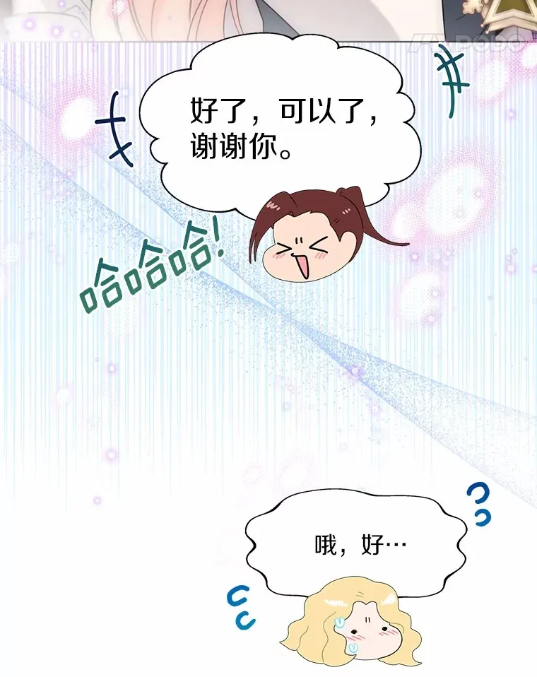 54.真实的想法65