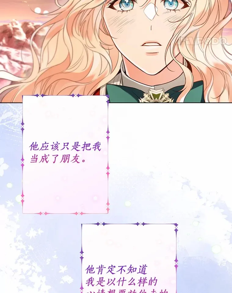 53.再也不放手10