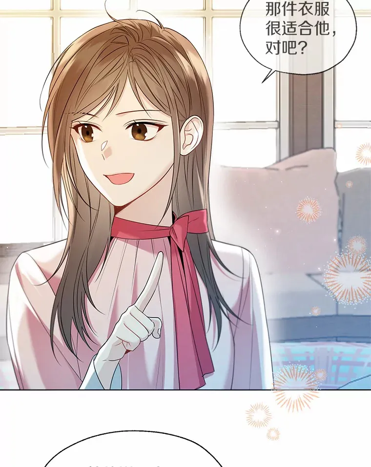 49.长高一点就好93
