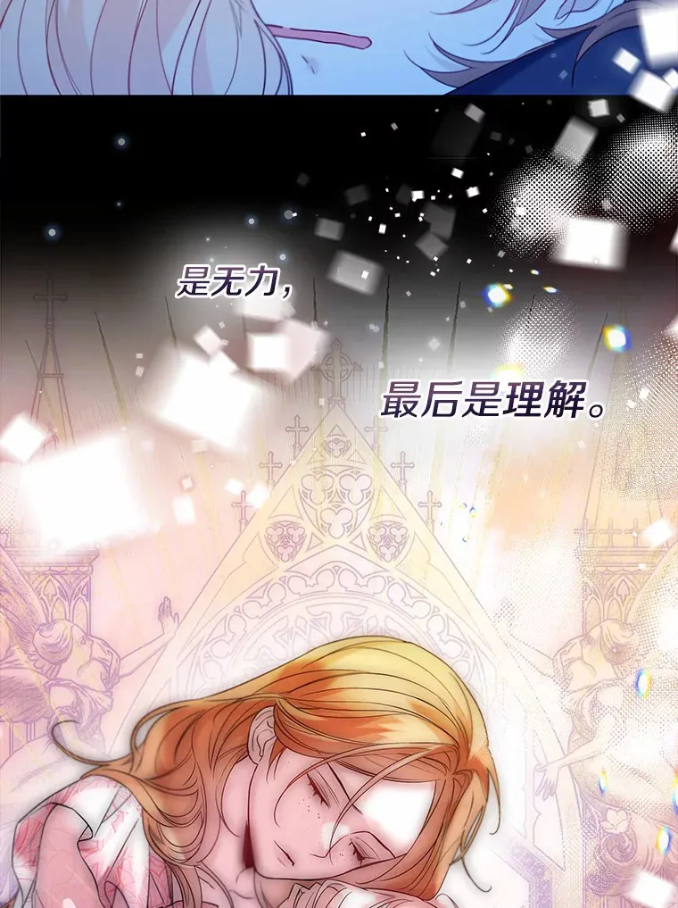 30.信件70