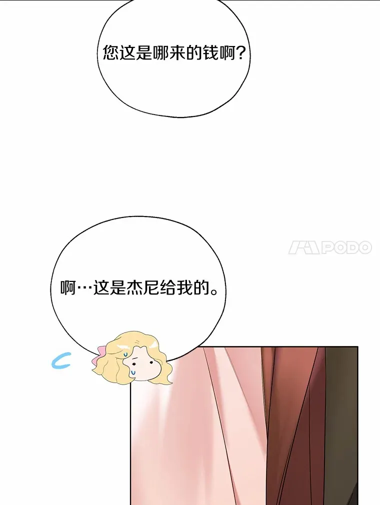 43.伊利安的秘密46