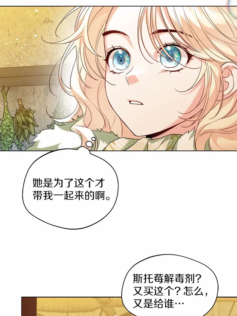 28.少爷和小姐35