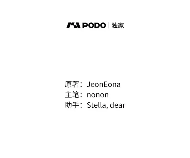 48.重逢11