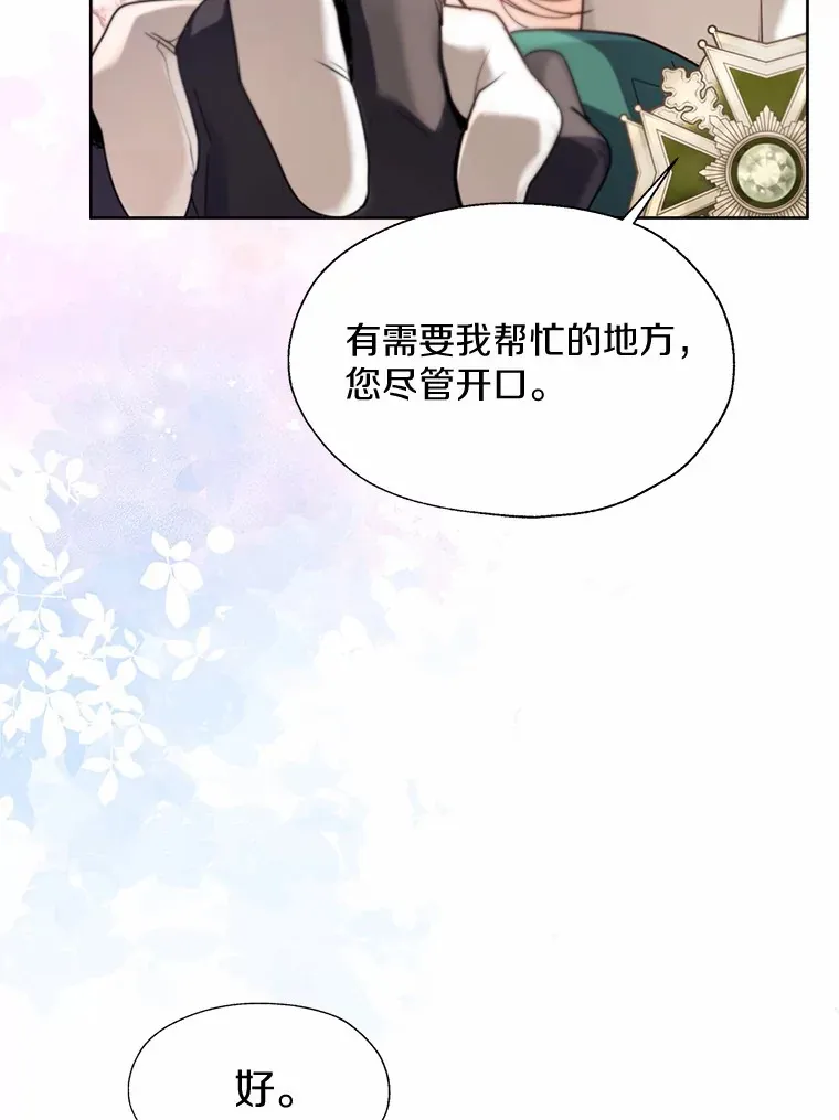 53.再也不放手15