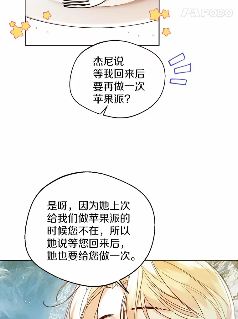 31.湖边游玩84