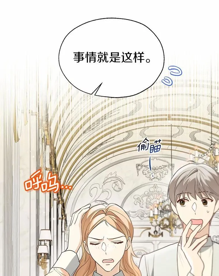 59.谈判1
