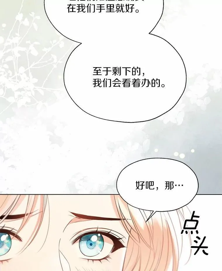 57.钢铁阵线77