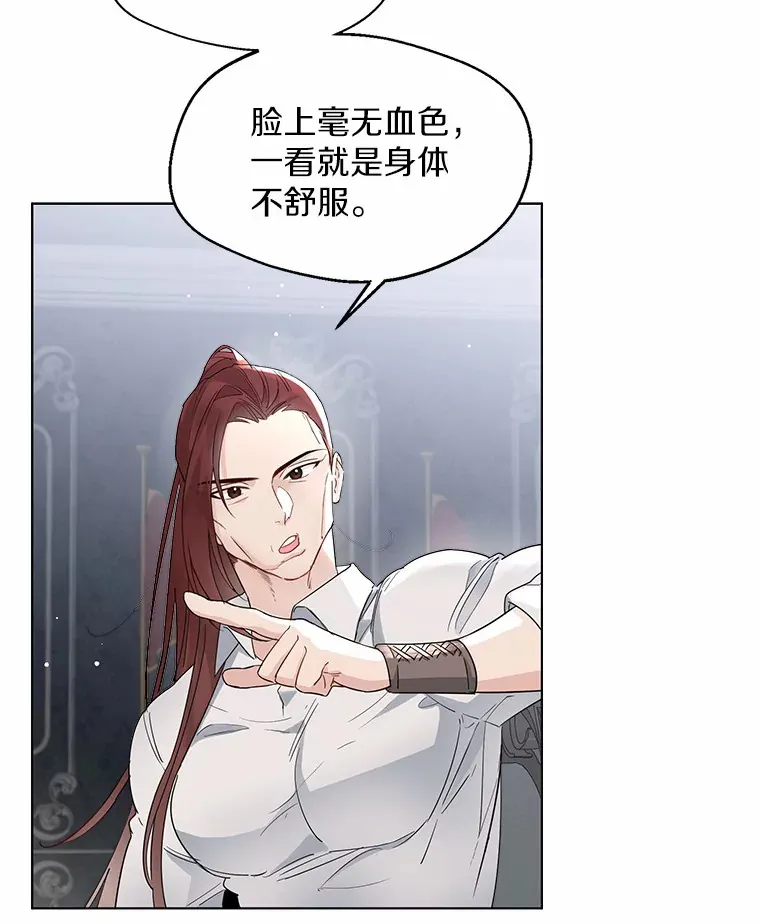 8.生病6