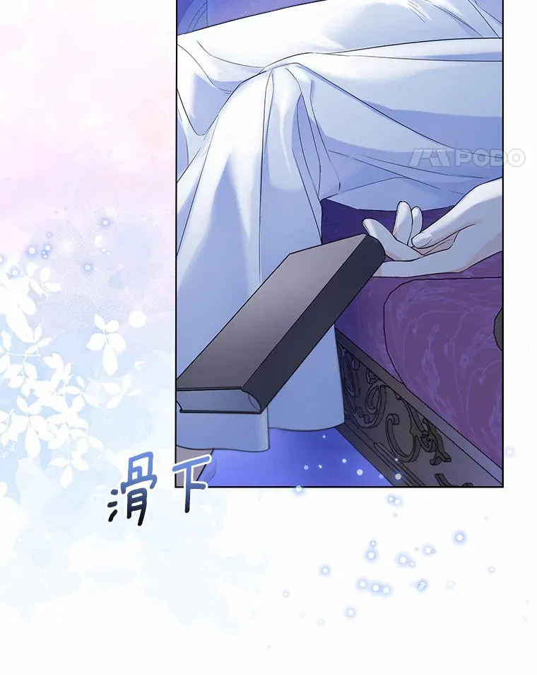 38.“偷偷”见面66